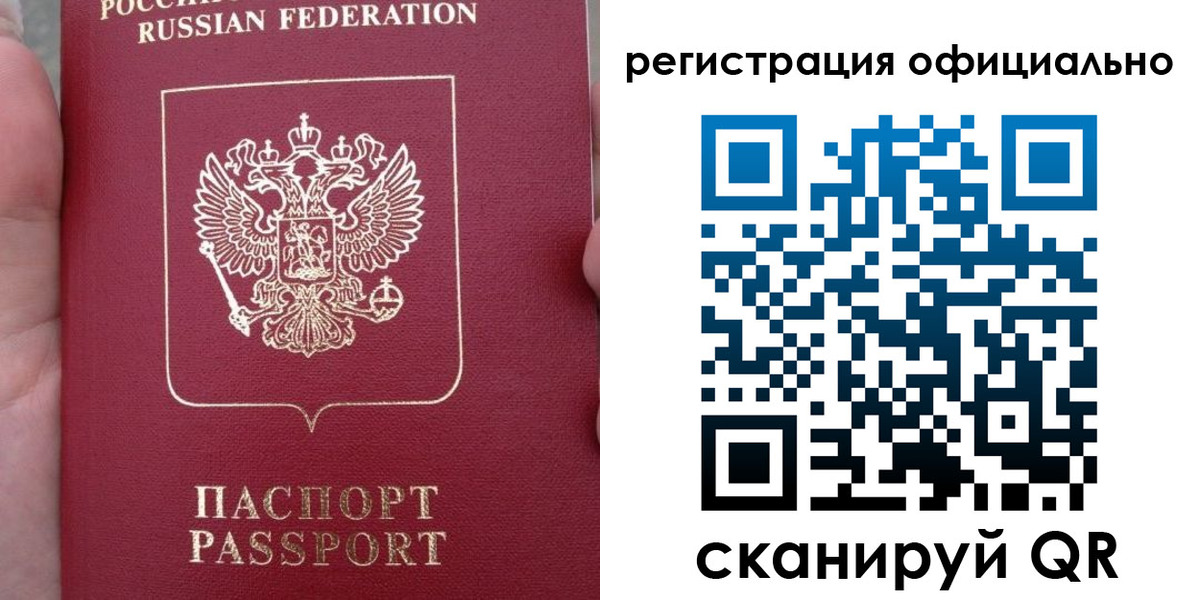временная регистрация собственник в Краснокамске
