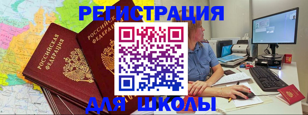 найти адрес прописки в Краснокамске