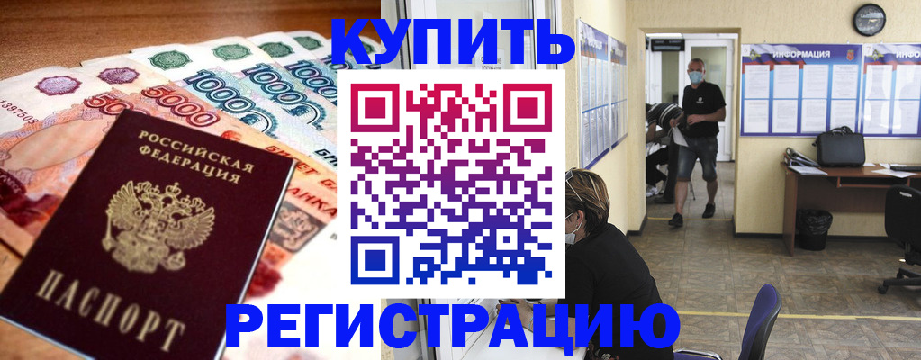 временная регистрация собственник в Краснокамске